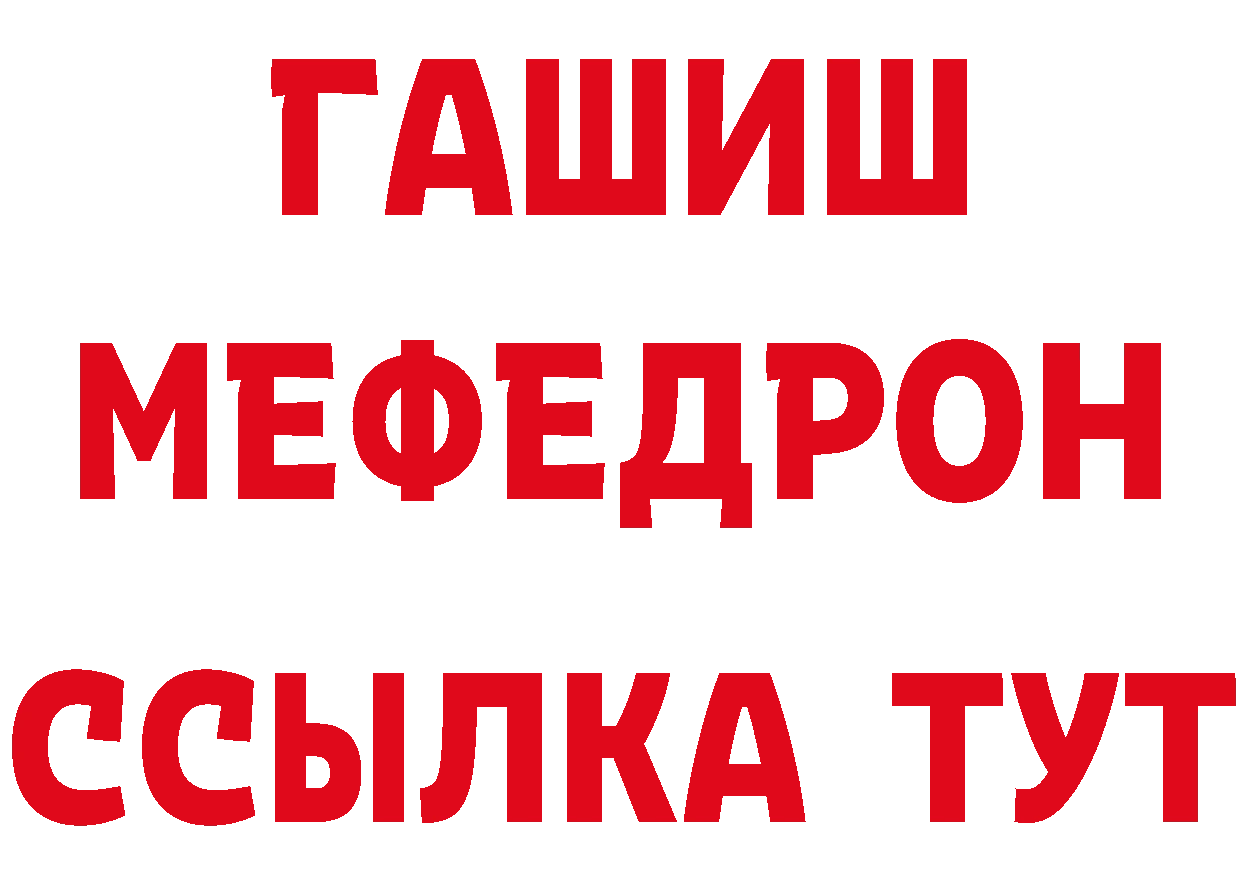 APVP СК вход маркетплейс гидра Пошехонье